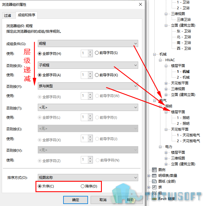 03-成组和排序.png