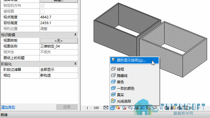 0401_图形显示选项.png 0401_图形显示选项.png