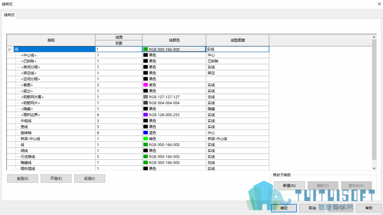 0201_线宽与线样式的定义.png