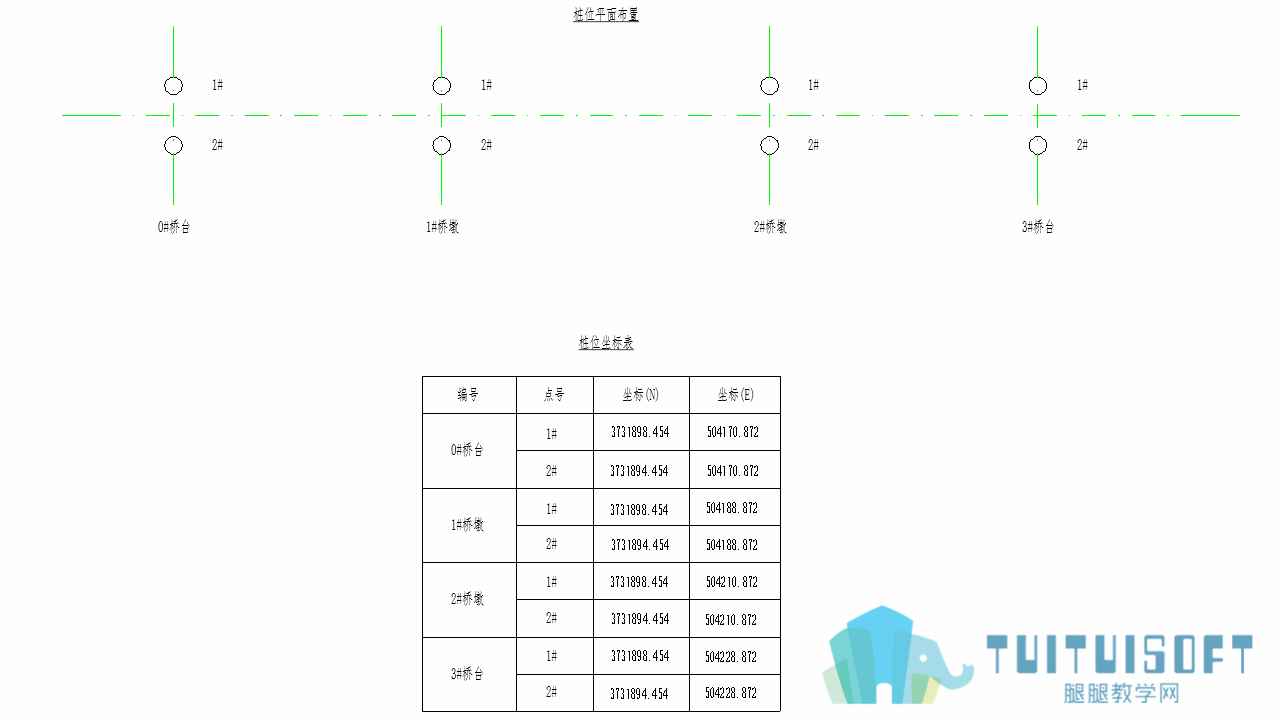0601_桩位平面布置与坐标表.png