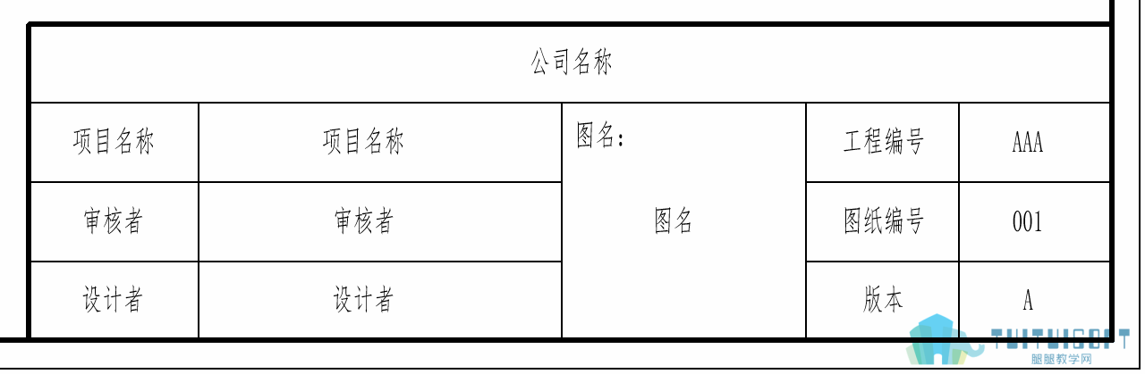 0801_标准图框族制作与使用.png
