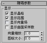腿腿教学网-3dmax软件如何设置障碍参数？会有什么样的效果？