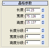 3dmax,3dsmax 腿腿教学网-3dmax如何调整晶格参数?3dsmax晶格参数有什么用?