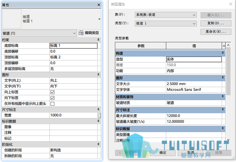 实例和类型参数.png