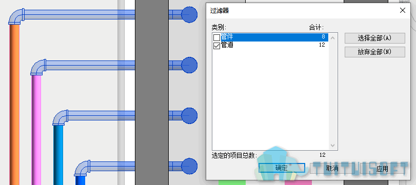 01-过滤器筛选.png