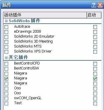 腿腿教学网-SolidWorks如何二次解发？教你两个方法