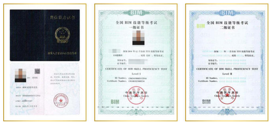 BIM二级,BIM培训,BIM 腿腿教学网-BIM二级培训分什么?二级BIM培训有什么用?