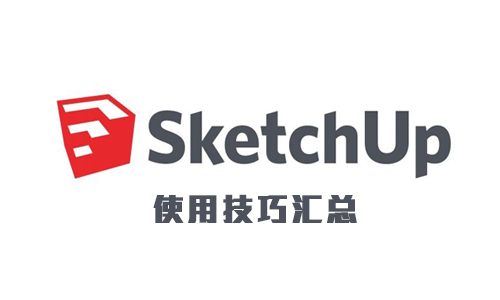 SketchUp,SketchUp旋转视图 腿腿教学网-SketchUp怎么旋转视图?激活视图旋转工具的快捷键是什么?