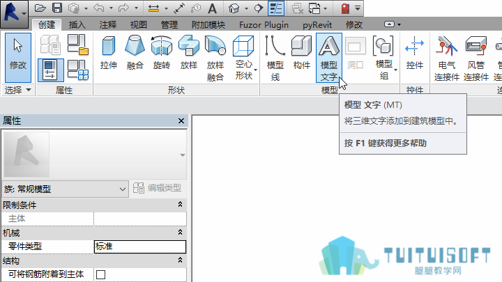 0102_模型文字.png
