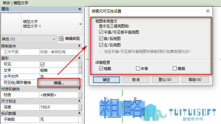 0104_粗略.png