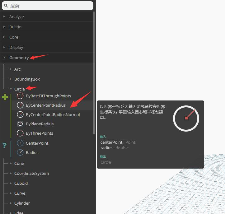 Dynamo,Dynamo工作流程 腿腿教学网-Dynamo的工作流程是怎样的?一个案例带你快速理解