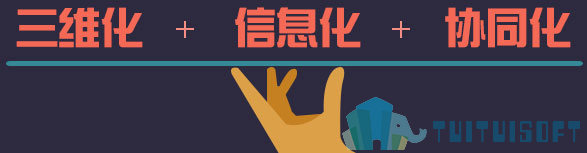 腿腿教学网-为什么BIM平台非revit莫属?revit优秀在哪?