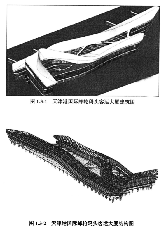 image.png 腿腿教学网-BIM在建筑设计中的应用现状