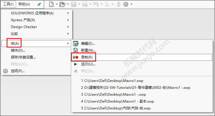 SolidWorks技巧,SolidWorks 腿腿教学网-SolidWorks技巧:简单三步教你轻松给宏添加按钮!