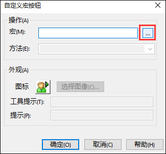 SolidWorks技巧,SolidWorks 腿腿教学网-SolidWorks技巧:简单三步教你轻松给宏添加按钮!