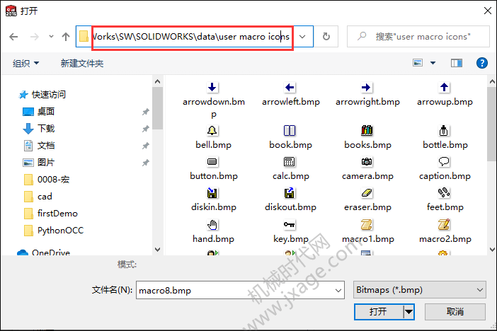 SolidWorks技巧,SolidWorks 腿腿教学网-SolidWorks技巧:简单三步教你轻松给宏添加按钮!