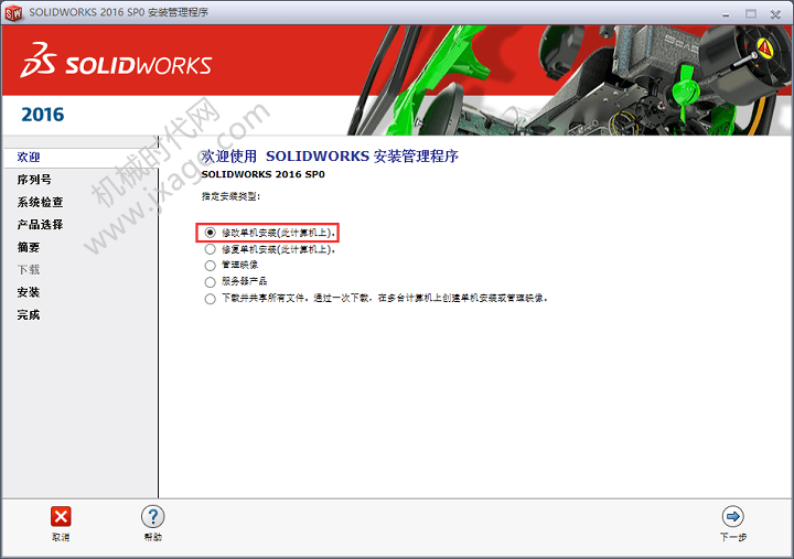 SolidWorks,SolidWorks技巧 腿腿教学网-SolidWorks没有需要的模块怎么办?别急,试试这个方法