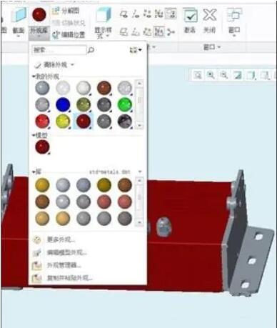 Creo,Creo技巧 腿腿教学网-Creo装配模式下如何赋予零件不同颜色?手把手教会你