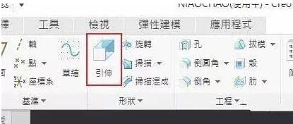腿腿教学网-如何用Creo建模？来看这个案例！