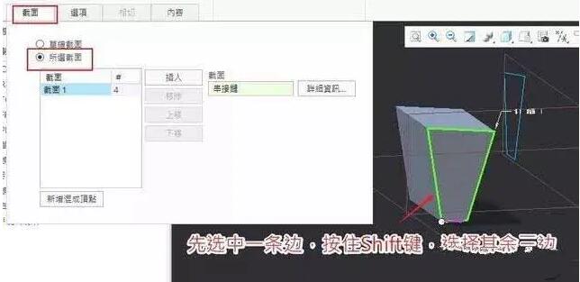 腿腿教学网-如何用Creo建模？来看这个案例！