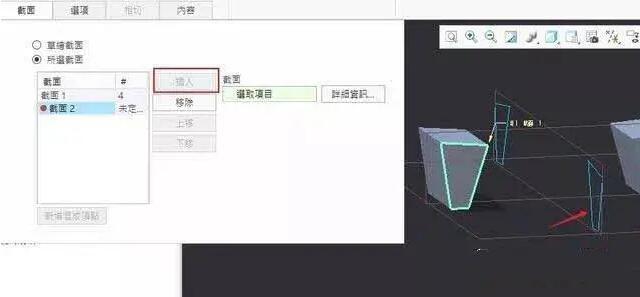 腿腿教学网-如何用Creo建模？来看这个案例！