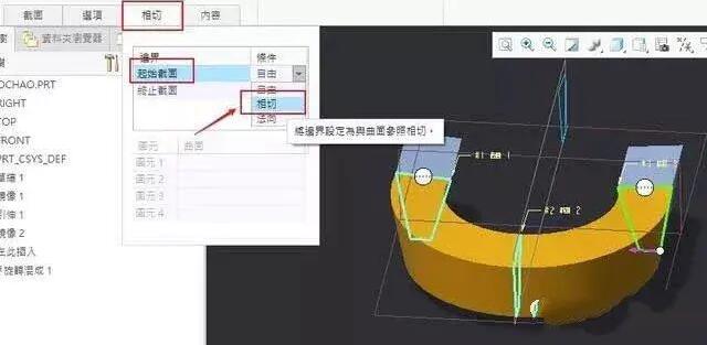 腿腿教学网-如何用Creo建模？来看这个案例！
