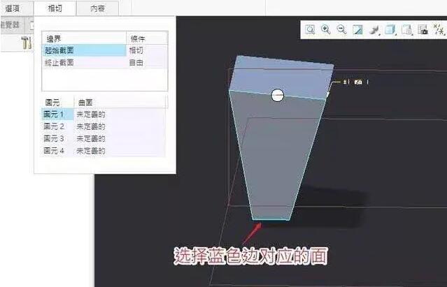 腿腿教学网-如何用Creo建模？来看这个案例！