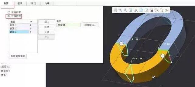 腿腿教学网-如何用Creo建模？来看这个案例！