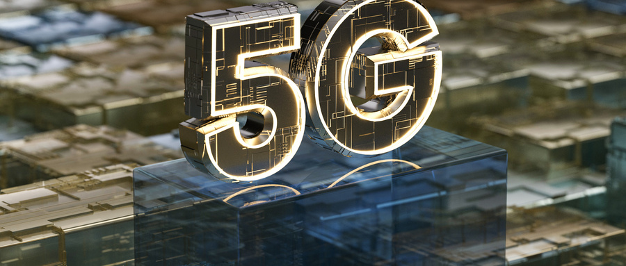 腿腿教学网-5G新品屡屡发布，BIM5G技术将踏出怎样未来？