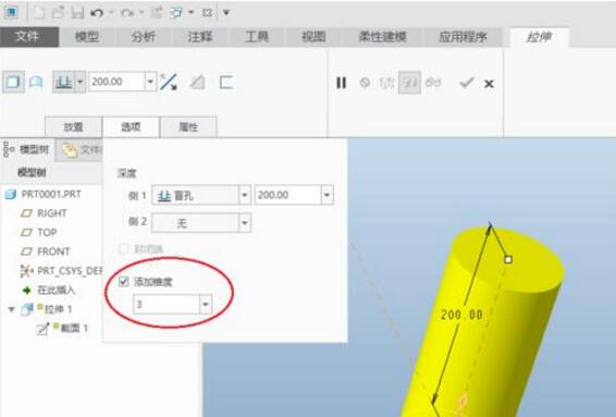 腿腿教学网-Creo的拉伸命令你会用吗？教你一招快速学会