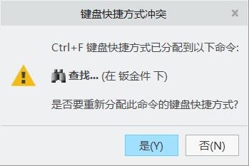Creo,Creo快捷键 腿腿教学网-Creo快捷键怎么用?Creo如何对快捷方式进行自定义?