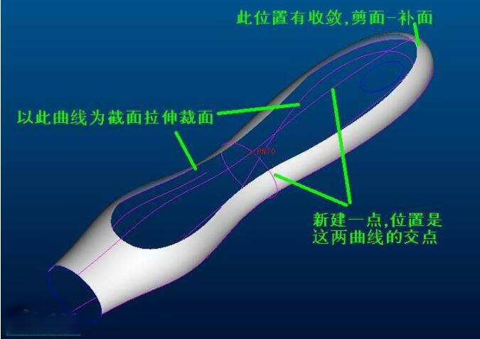 腿腿教学网-Creo怎么建曲面？如何建一个刀把曲面出来？