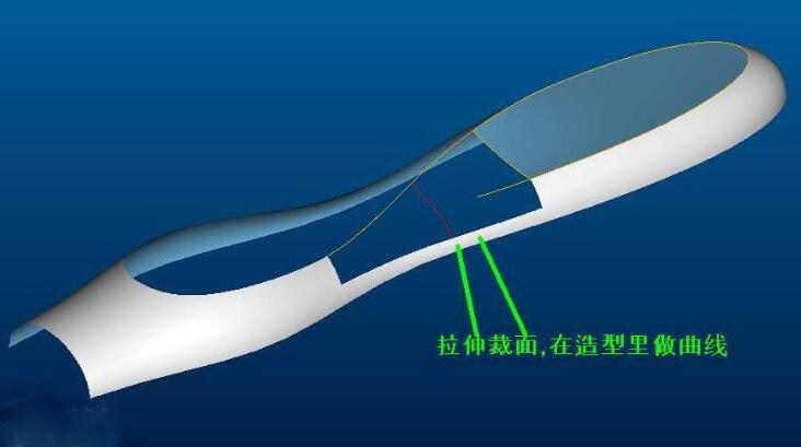 腿腿教学网-Creo怎么建曲面？如何建一个刀把曲面出来？