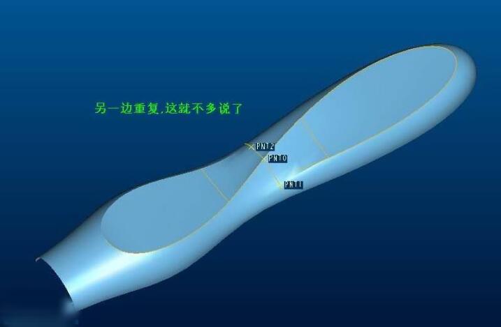 腿腿教学网-Creo怎么建曲面？如何建一个刀把曲面出来？