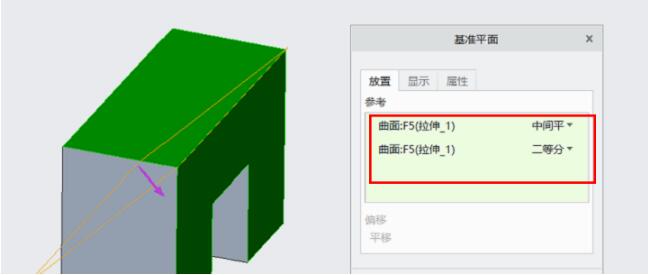 腿腿教学网-Creo基准平面怎么加？赶快学起来！