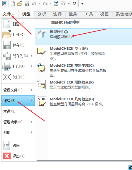 Creo,Creo教程 腿腿教学网-Creo图纸输入尺寸不在范围?别急,试试这个方法