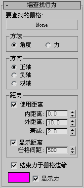 3dmax软件,3dmax,3ds max 腿腿教学网-如何利用3dmax软件查找墙?3dsmax软件墙查找功能