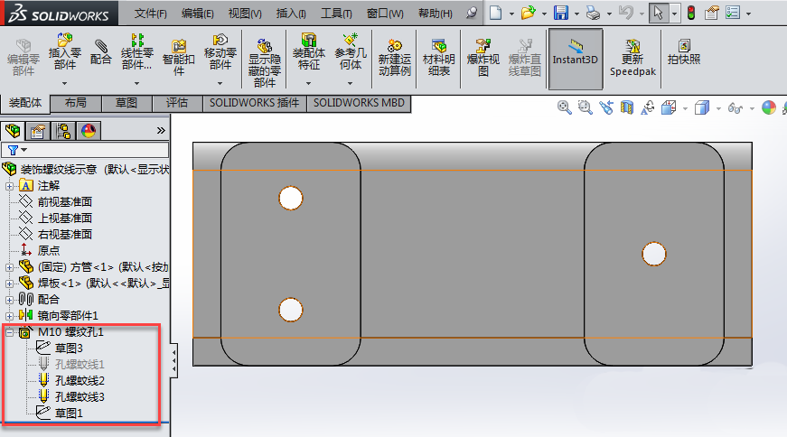 腿腿教学网-SolidWorks螺纹线怎么显示？方法简单得不行