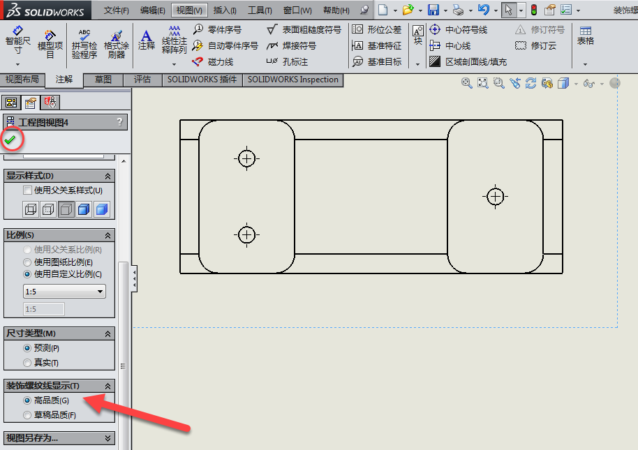 腿腿教学网-SolidWorks螺纹线怎么显示？方法简单得不行