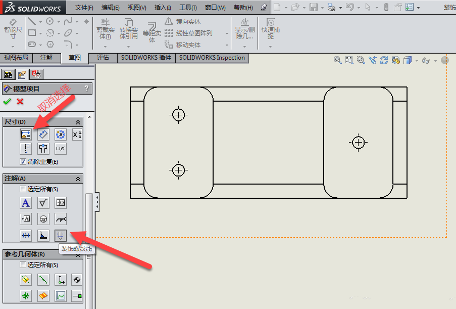 腿腿教学网-SolidWorks螺纹线怎么显示？方法简单得不行