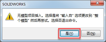 腿腿教学网-SolidWorks螺纹线怎么显示？方法简单得不行