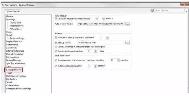 腿腿教学网-SolidWorks数据丢失怎么办？这两种方法十分有效