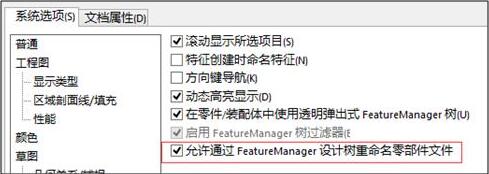 SolidWorks,SolidWorks装配体 腿腿教学网-SolidWorks怎么建好装配体?解决装配体问题的方法
