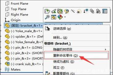 SolidWorks,SolidWorks装配体 腿腿教学网-SolidWorks怎么建好装配体?解决装配体问题的方法