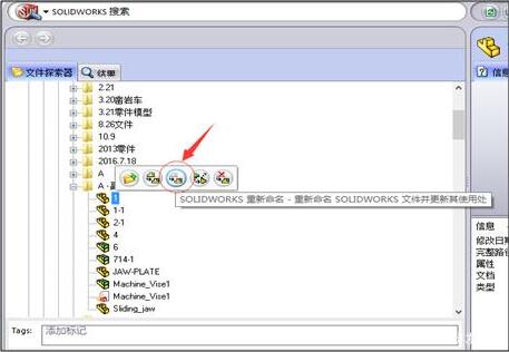 SolidWorks,SolidWorks装配体 腿腿教学网-SolidWorks怎么建好装配体?解决装配体问题的方法