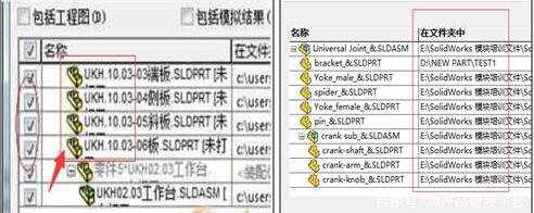 SolidWorks,SolidWorks装配体 腿腿教学网-SolidWorks怎么建好装配体?解决装配体问题的方法