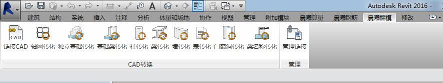 腿腿教学网-BIM案例：BIM虚拟施工怎么解展？以某大学教学楼项目为例