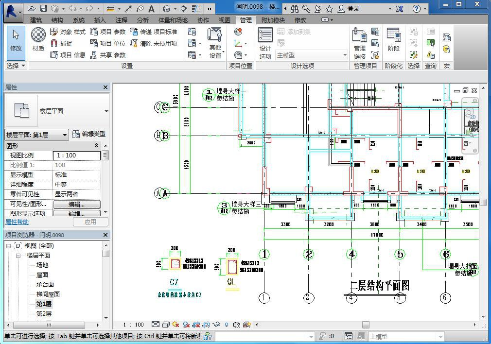 腿腿教学网-BIM案例：BIM虚拟施工怎么解展？以某大学教学楼项目为例