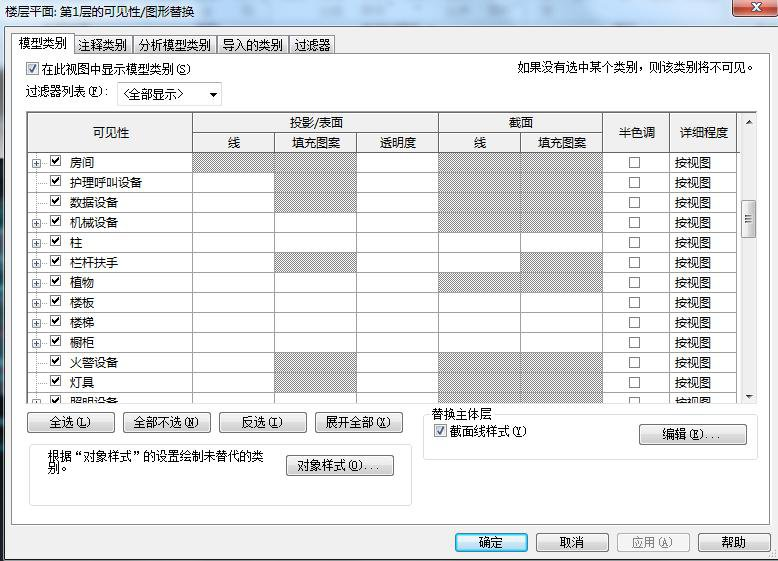 腿腿教学网-BIM案例：BIM虚拟施工怎么解展？以某大学教学楼项目为例