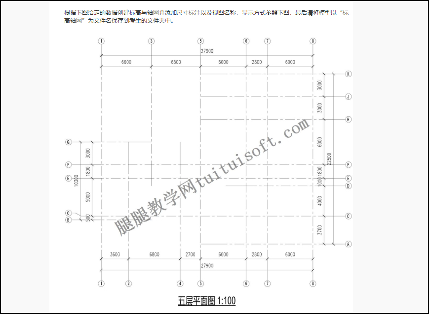 十六期BIM考试,BIM考试,BIM 腿腿教学网-十六期BIM考试押题最准的卷子!过考冲刺必看!
